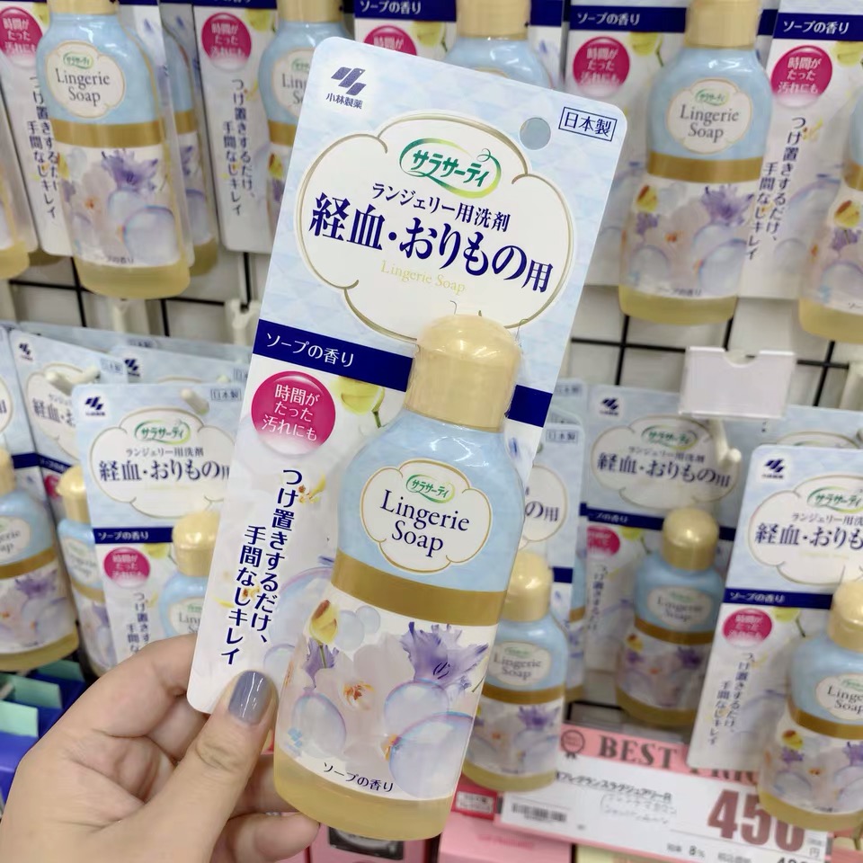 Japan Kobayashi pharmaceutical underwear women's physiological menstrual underwear special cleaning agent laundry detergent sterilization and blood stains