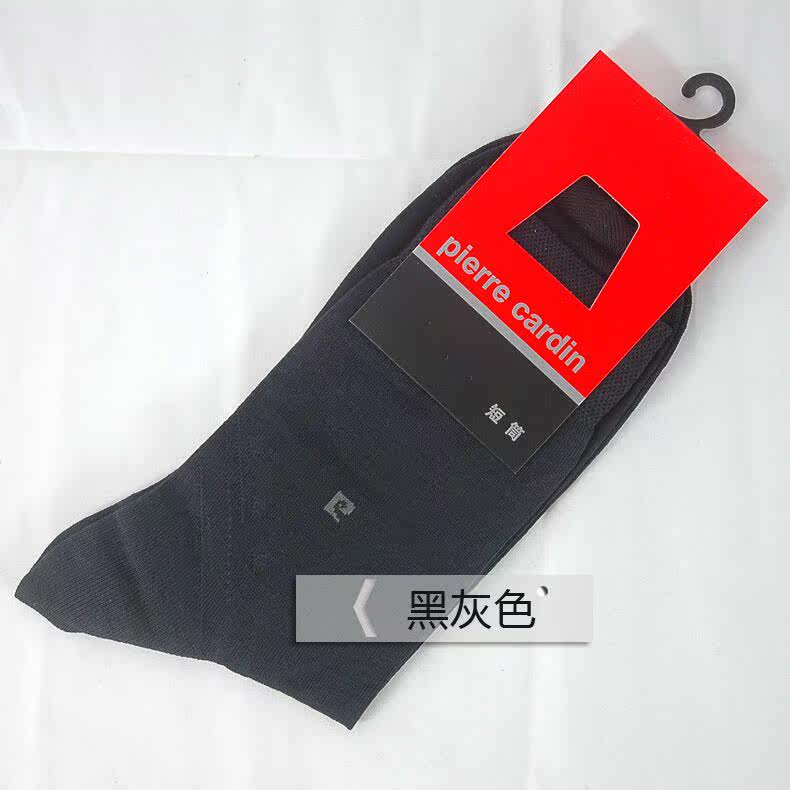 Chaussettes - collants PIERRE CARDIN p2148 - Ref 764685 Image 11