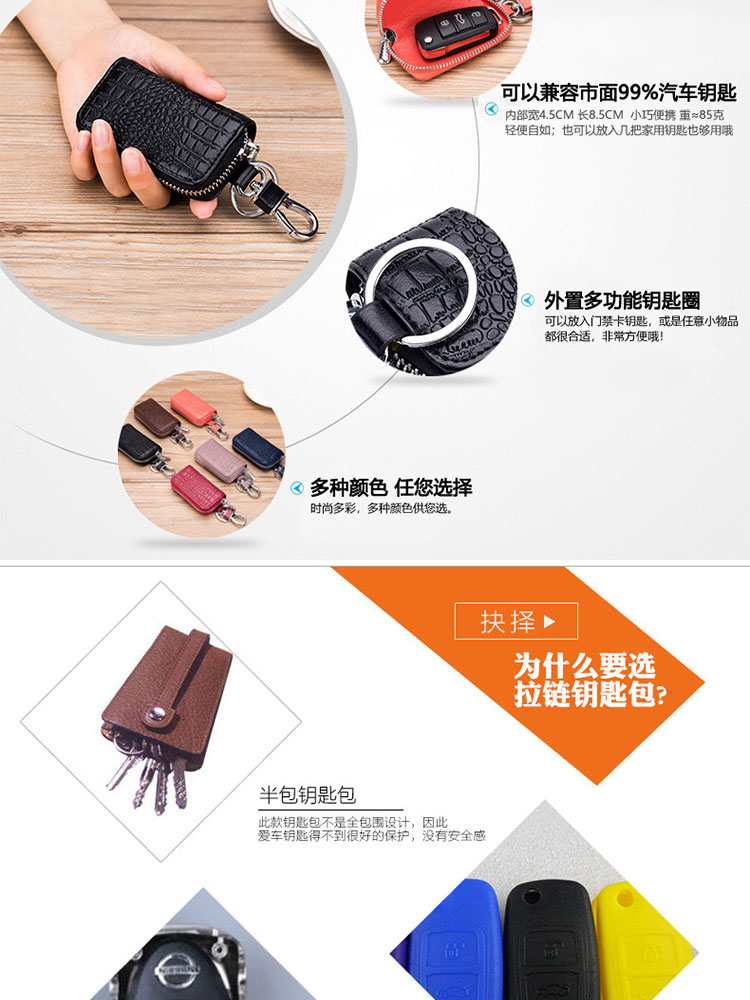 2019 mẫu cá sấu mới phổ thông thông minh điều khiển từ xa xe nam túi khóa kéo dây da nữ túi chìa khóa nhà - Trường hợp chính hộp đựng chìa khóa