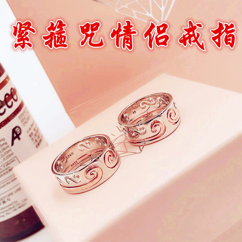 Bague mixte OTHER   en Argenterie - Ref 3086985 Image 1