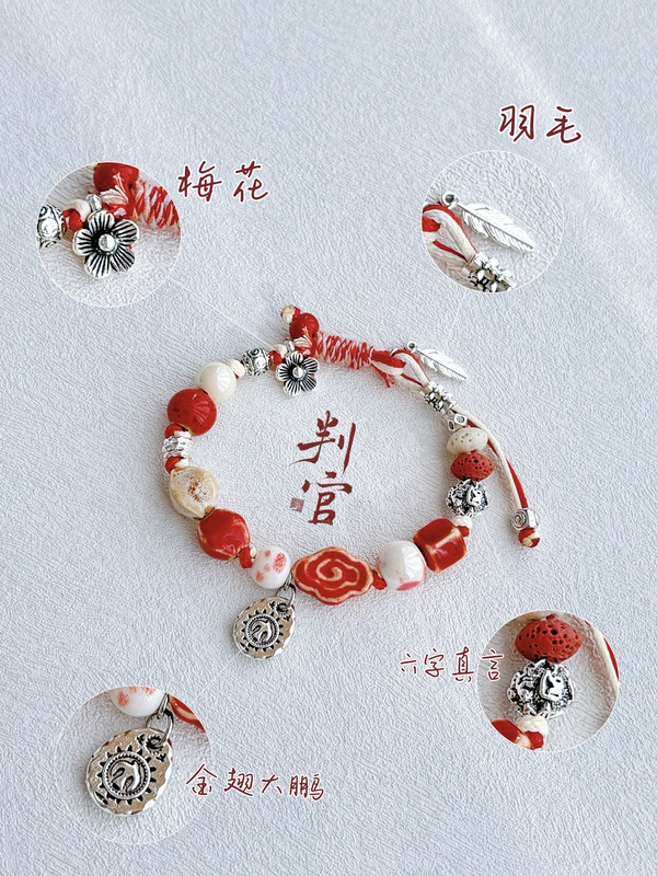 Judge Dust-Free Ceramic Braided Rope Impression Bracelet (Free Small Card, Shipped in 1-3 Days)