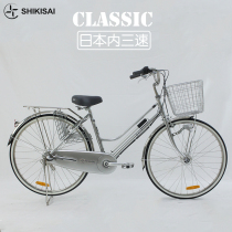Shikisai Japanese bicycle new internal variable speed generation induction light city commuter car retro bicycle