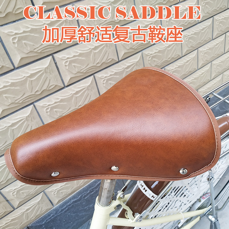Retro bicycle seat saddle PU leather comfortable thickening and enlarged old car seat cushion spring seat bag brown coffee