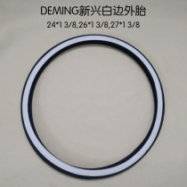 Japan bicycle tire emerging DEMING white casing 24*1 3 8 26*1 3 8 27*1 3 8
