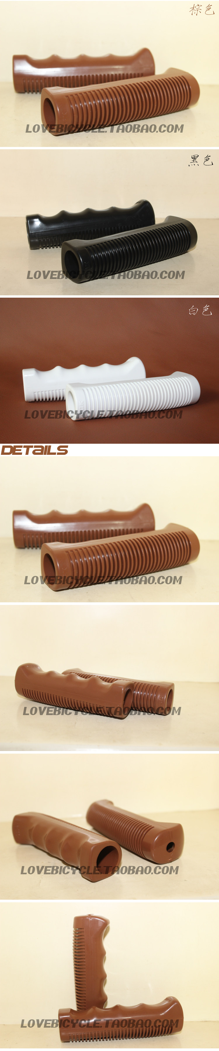 Poignées de vélo - Ref 2341062 Image 5