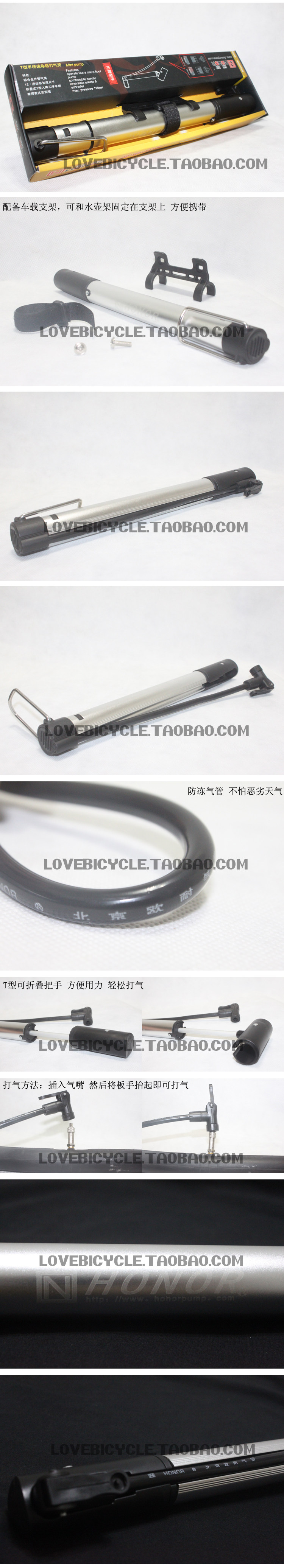 Pompe à vélo - Ref 2389898 Image 3