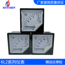 Diesel generator three-phase AC 6L2 voltmeter 500V ammeter 55Hz frequency meter pointer type AC instrument