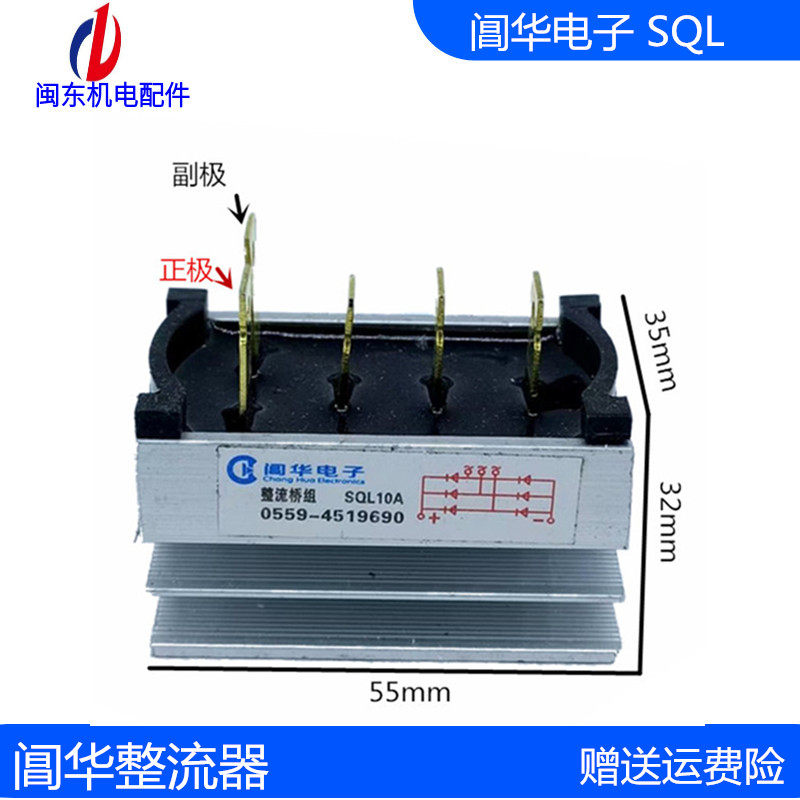 Diesel Generators Accessories 4 Paws 5 Claws Yellowshan Bridges 10A20A40A60A100A Excitation Rectifiers Fresh