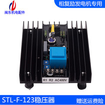 STL-F-3 diesel Brush generator excitation regulator STL-F1 2AVR pressure regulator circuit board