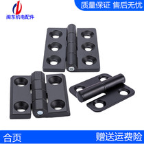 Silent diesel generator set Cabinet hinge air compressor electrical cabinet distribution box switch cabinet door hinge countersink