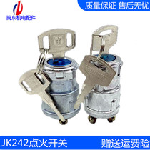 Ignition switch forklift generator set key start electric door lock one-key start button diesel engine start switch