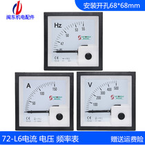 72L2 meter diesel generator set voltmeter ammeter frequency meter distribution box meter 380V72 meter