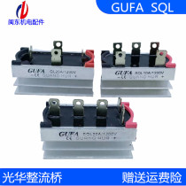 STC diesel generator parts rectifier single phase three phase rectifier bridge set SQL10A20A40A100A Silicon Bridge