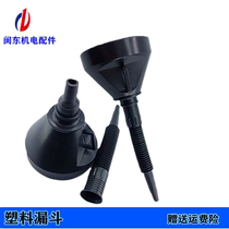 Diesel generator set refueling filter funnel for automobiles and motorcycles with gasoline oil plastic funnel