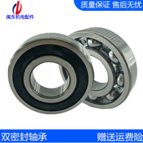 6309 mechanical double sealed bearing 6307 generator common bearing 6310 6312 6313 6315Z2RZ