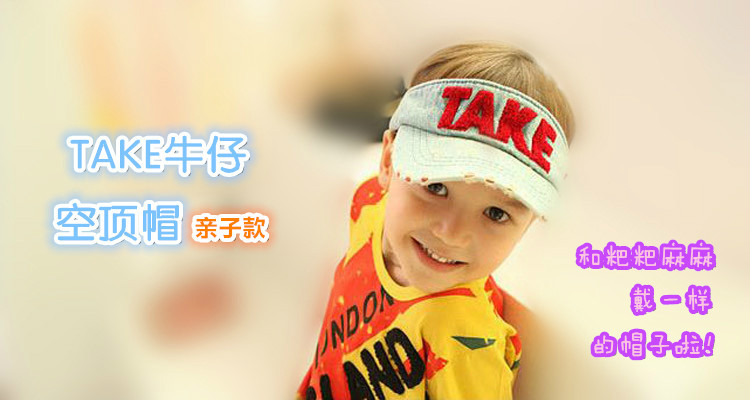 Echarpe enfant - Ref 2136130 Image 26