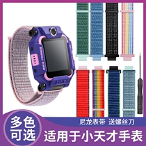 For genius phone watch Y01A Y03 Y05 Z1 Z2 Z3 Z5 Z6 Q1Q2 nylon