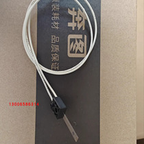 Pantum P3305DN P3301 3017 P3308 M7105 M7170 M7108 M7163 thermistor