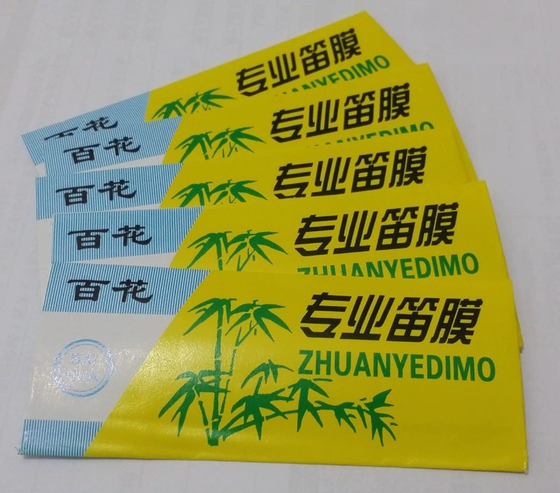 Hàng trăm cây sáo, sáo, sáo trúc, phụ kiện nhạc cụ, sáo, phim sậy mới, phim - Phụ kiện nhạc cụ