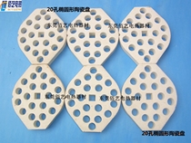 20 hole ceramic disk industrial oven heat treatment furnace ceramic disk oven oven heat disk heat disk heat disk