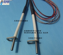 Imported material micro - shaped low - pressure single - head tube heating pipe 4*22 24V40W K type temperature line spot
