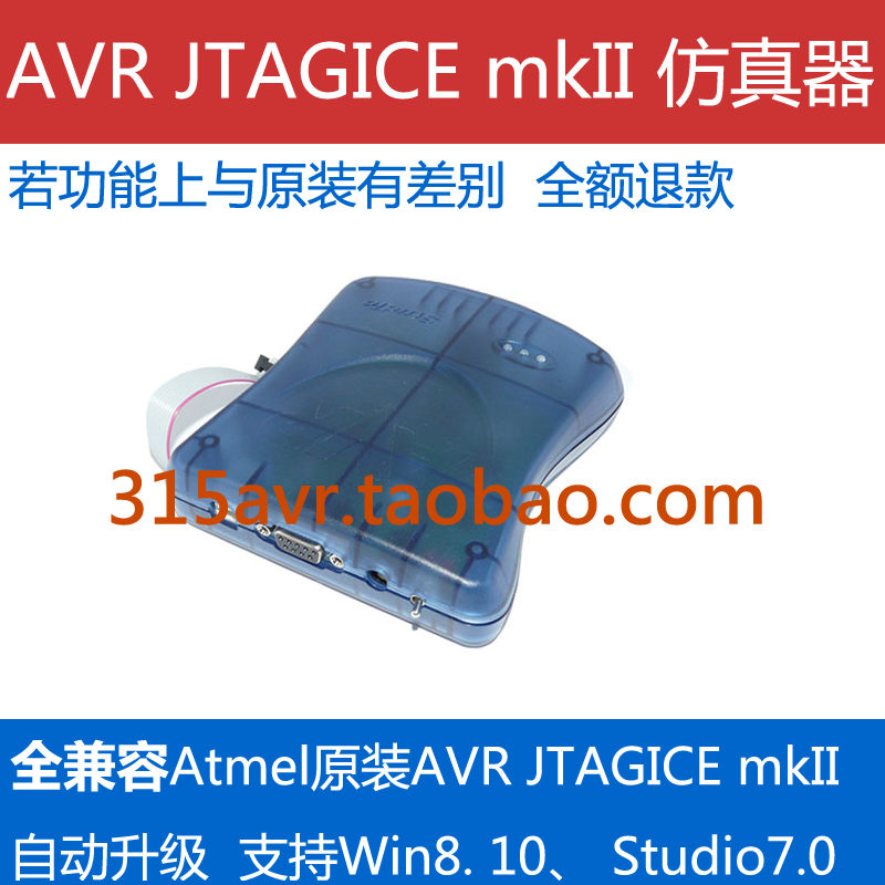 AVR JTAGICE MKII USB WINDOWS 7 DRIVERS DOWNLOAD AVR JTAGICE MKII USB WINDOWS 7 DRIVERS DOWNLOAD (2019)