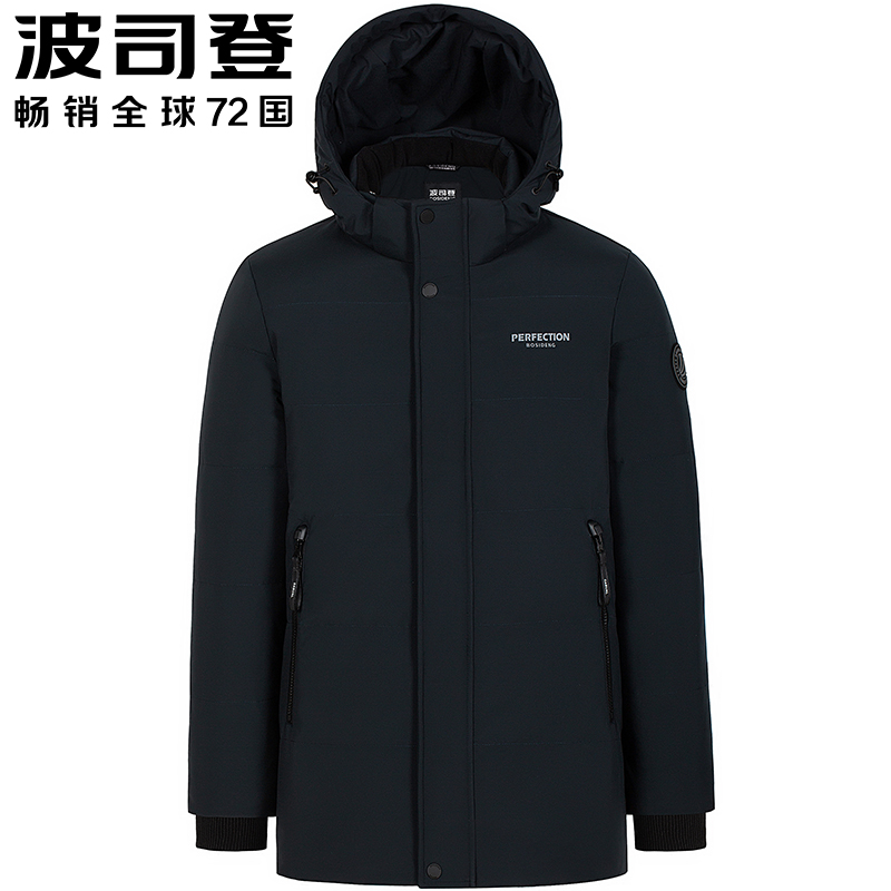 2021 Winter Porsudon down clothes Men's mid-length version Thickened Removable Cap Mid Aged Dad Windproof Jacket