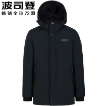 2021 winter new Bosideng down jacket mens medium-long thickened removable hat middle-aged dad jacket