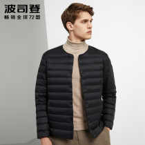 Bosideng down jacket mens short 2021 autumn and winter new middle-aged warm shirt home dad wear jacket