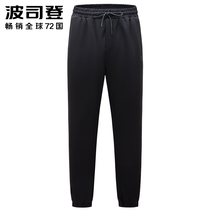 Bosideng Down Pants Mens High Waisted Casual Pants Winter New Thickened Windproof Warm Outerwear Long Pants