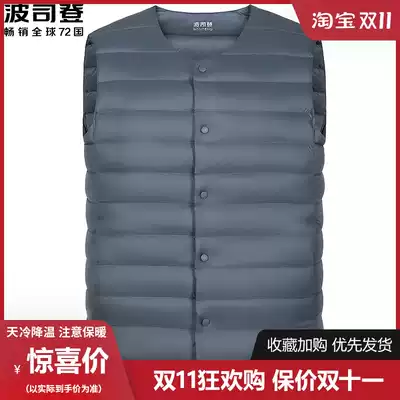 Bosideng down jacket men's vest middle-aged father round neck down waistcoat shirt 2021 autumn and winter New