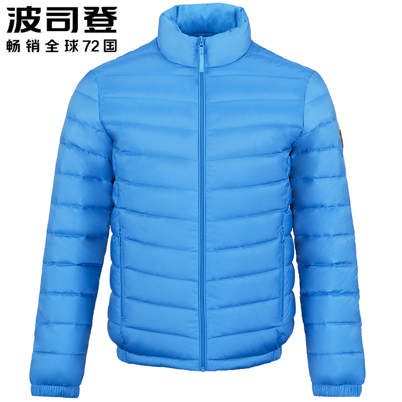 New Bosideng light down jacket men's regenerative short stand collar men's down jacket youth winter jacket