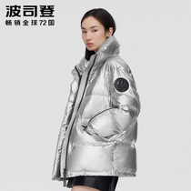 2021 new Bosideng down jacket womens puff shiny fashion trend stand-up collar mid-length thick warm jacket