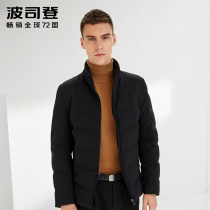 Bosideng down jacket mens short stand collar 2021 counter new young and middle-aged business mens warm winter jacket