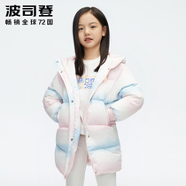 Bosideng childrens down jacket mid-length 2022 new girls middle-aged childrens gradient hooded warm thickened coat