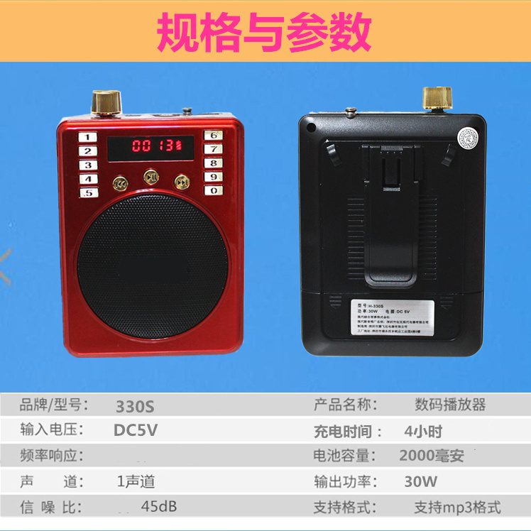 máy nghe nhạc mp3 điện máy xanh Đài phát thanh cũ Ông già nghe bài hát Thẻ di động nhỏ loa sạc kể chuyện Người chơi Walkman 330 - Máy nghe nhạc mp3 mays nghe nhac