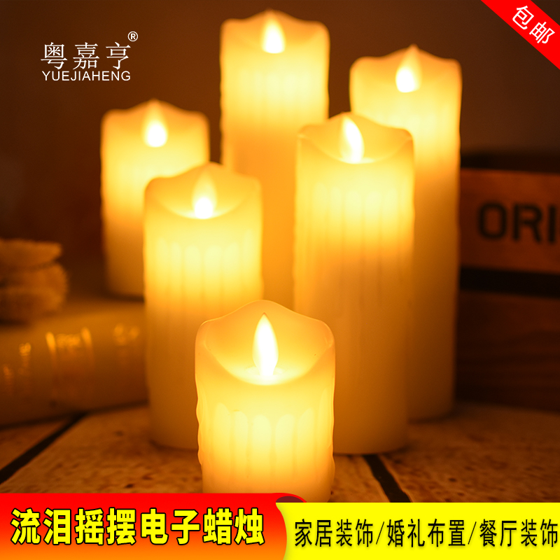 Tears Electronic Candle Romantic LED Candle Lights Simulation Swing Candlelight Restaurant Birthday Plan Wedding Decoration