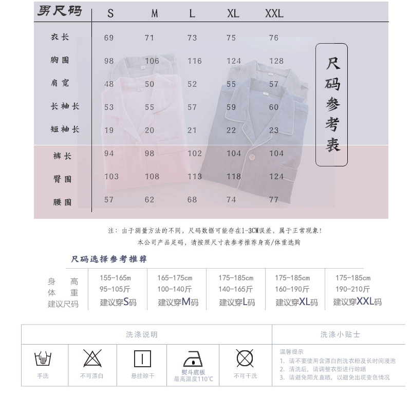 Bộ đồ ngủ cotton nam mùa xuân và mùa thu không in đôi nam nữ tay dài mùa hè mỏng phần tay ngắn sợi cotton dịch vụ nhà kích thước lớn đồ ngủ nữ