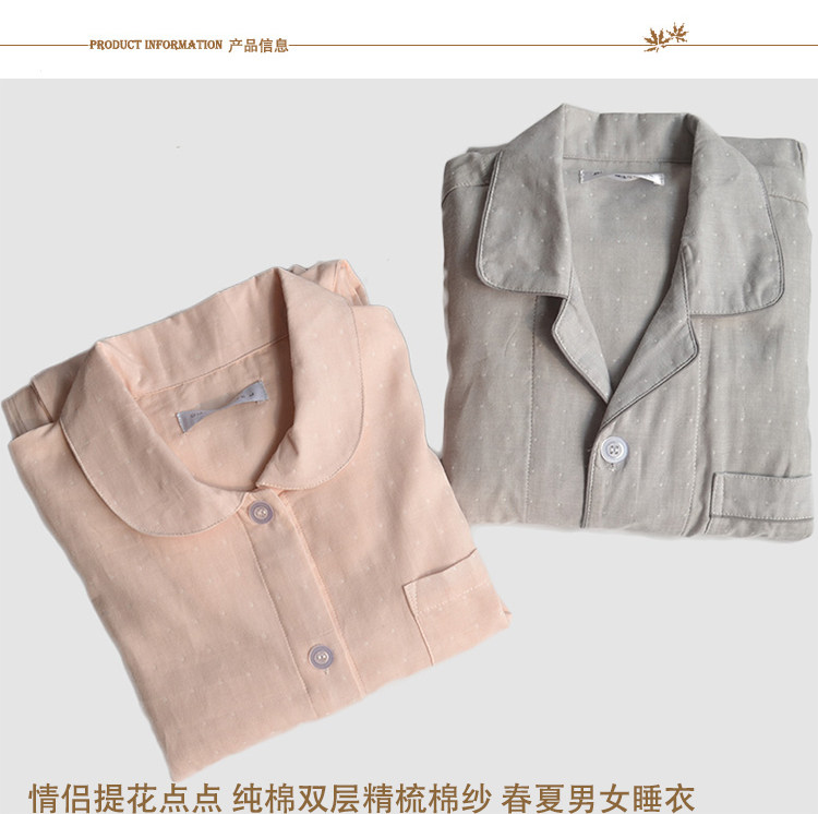 Pyjama mixte OTHER   en Coton à manches longues - Ref 3005774 Image 10