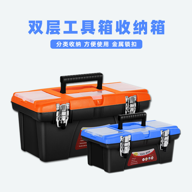 Five Gold Tool Box Home Containing Box Suit Large Industrial Class Portable Plastic Empty Box On-board Containing Box