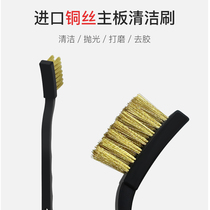 Antistatic copper brushed steel brushed large number small number toothbrush type industrial decontamination and rust removal cleaning circuit board brass wire cleaning brush