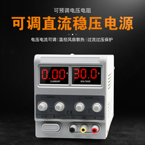 Kai Liwei power supply 305D notebook mobile phone repair power short circuit burning machine Shenzer adjustable DC voltage-stabilized current