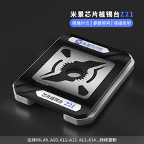 Z21 Mijing Apple CPU Uplant Sidae A8A10A12A13A14 Lower Steel Net Strong Magnetic CPU Positioning plate