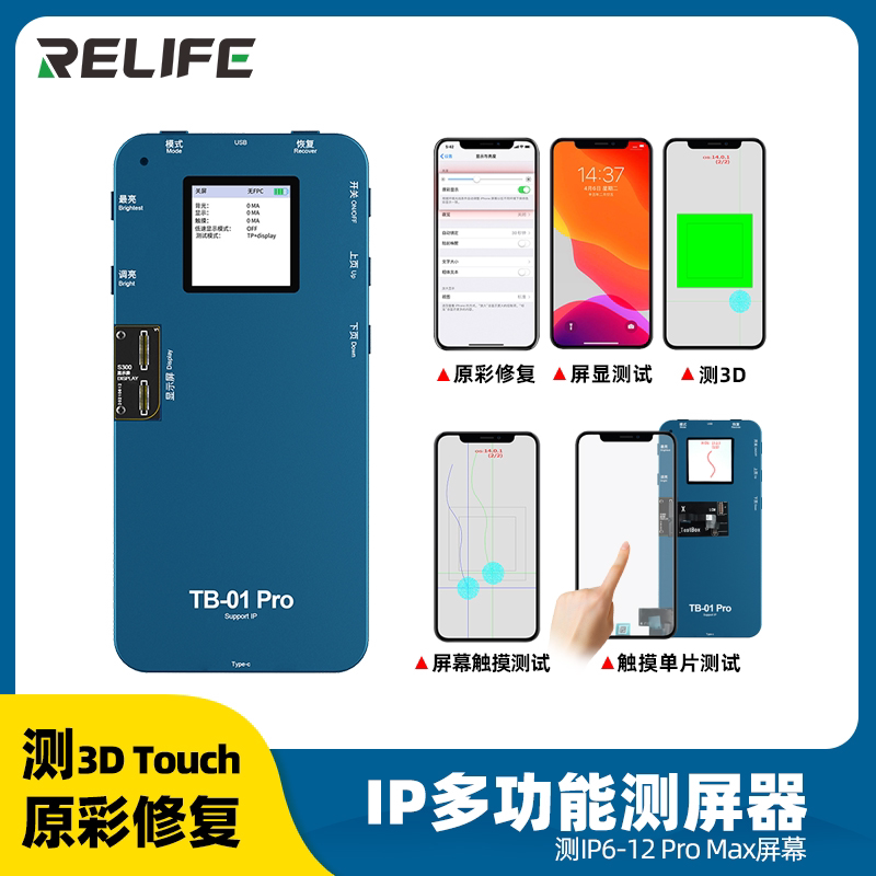 Apple mobile phone screen repair detector LCD board for 6S-12PRO MAX original color test stand