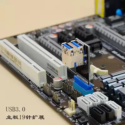 19pin dual USB3 0 adapter 19-pin female port expansion usb3 0 motherboard 19pin to dual port
