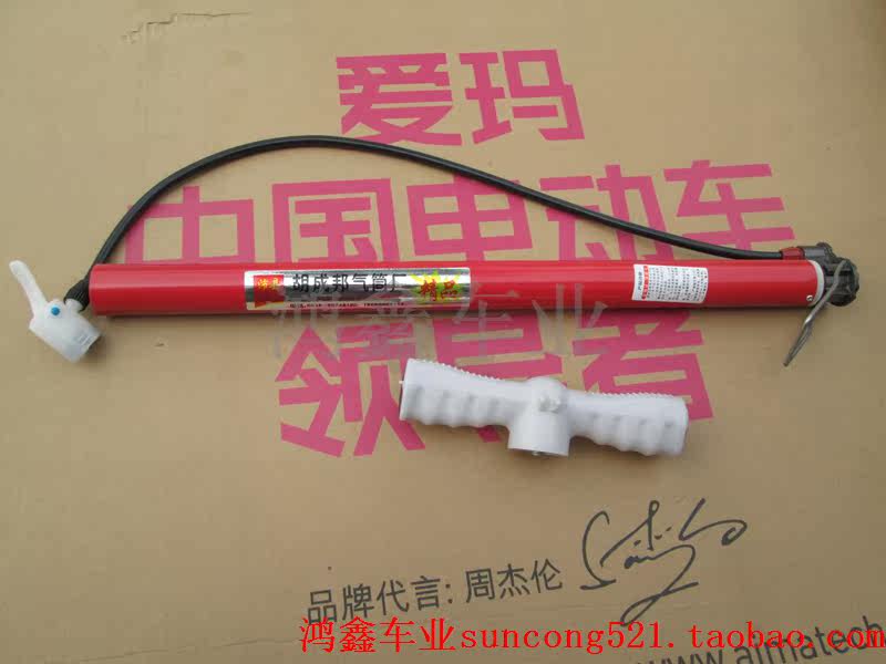 Kit de réparation vélo - Ref 2316053 Image 36