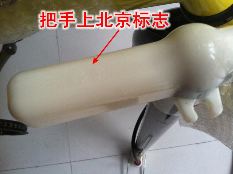 Pompe à vélo - Ref 2389179 Image 11