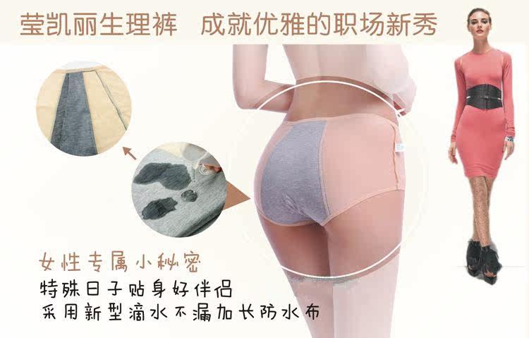 Slip jeunesse - Ref 646019 Image 8