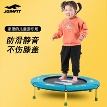 Joinfit children trampoline home children jumping bed family indoor jumping bed bouncing net fitness fitness