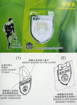 Type 20 high-strength magnetic chest emblem rubber sleeve Referee chest emblem sleeve easy to wear waterproof protection chest emblem